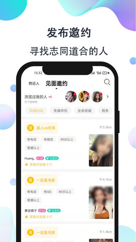 影子恋人最新版下载  v1.0图3