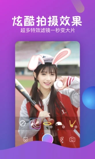 秒拍抢票app下载安装官网苹果  v7.2.72图1