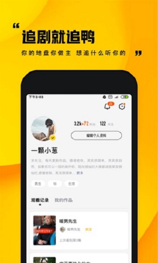 快手小剧场破解版下载  v1.0.1图1