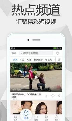 旺仔影院免费版下载官网安装  v1.0.0图3