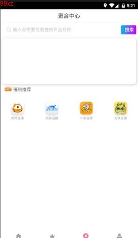 吾爱追剧安卓版下载安装最新版苹果  v0.0.5图1