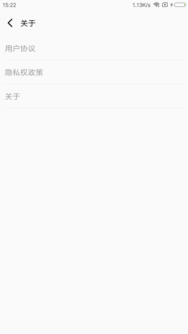 速速清理  v1.0.0图3