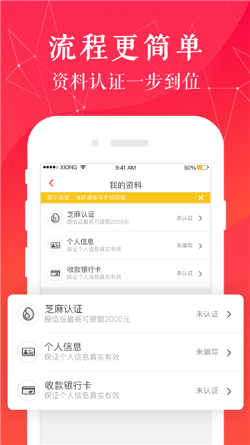 金壹贷  v2.3.0图1