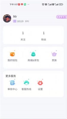 海岛星球免费版下载安装最新版本  v1.0.1图2