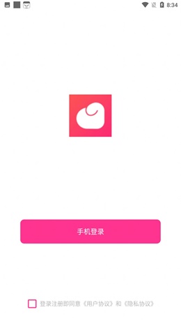 余生恋免费版  v1.1.1图1