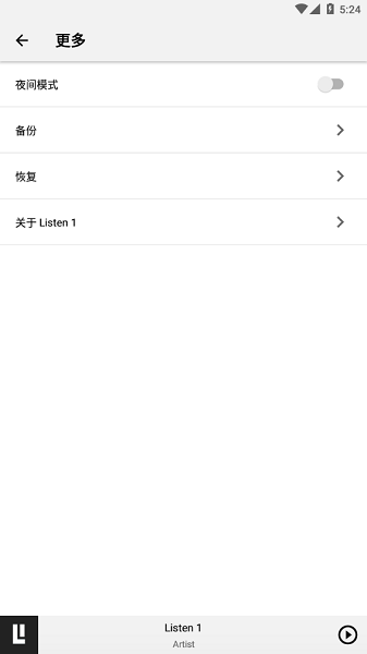 listen1音乐播放器苹果版  v1.0图2