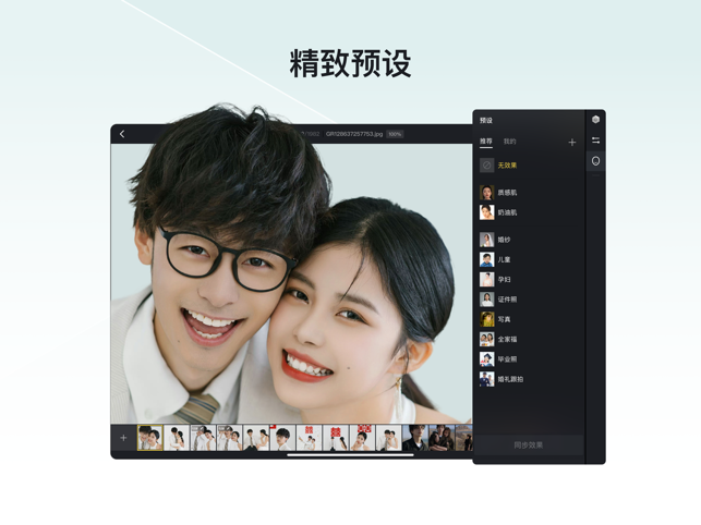 像素蛋糕app下载安装  v1.3.20图1