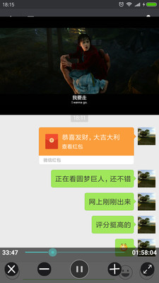 完美视频播放器app  v3.7.7图1