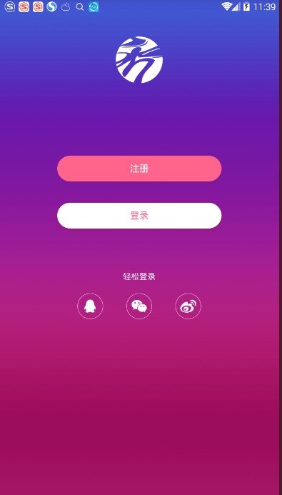 秀人网2024  v1.6.2图2