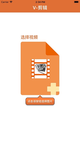 nv剪辑软件NodeVideo5.7.3