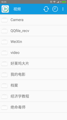 完美视频播放器app  v3.7.7图2