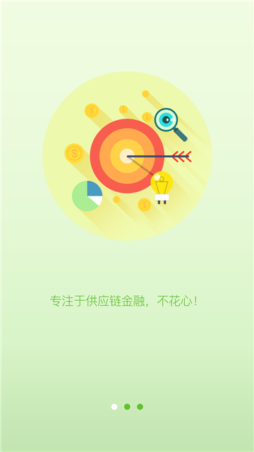 袋鼠贷款app下载  v1.0.23图3