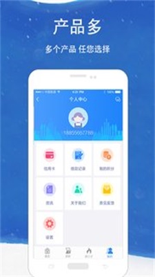 优选花app  v1.0图3