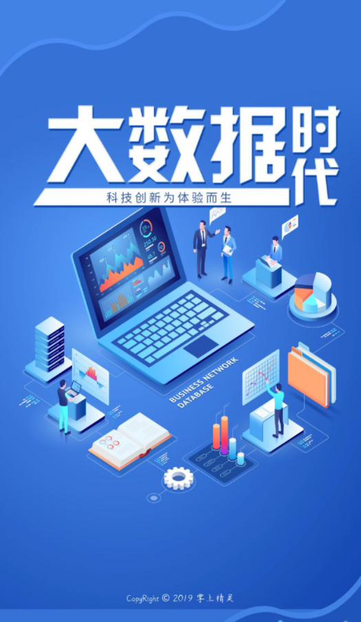 掌上精灵免费版下载安装  v1.02图1