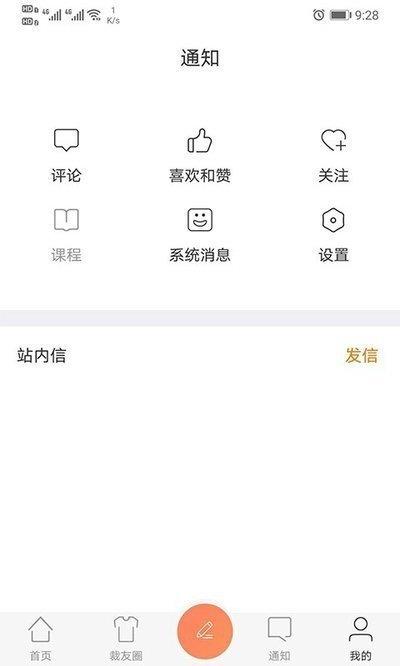 承衣  v2.1图3