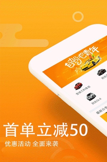 优智借2024  v2.0.5图1