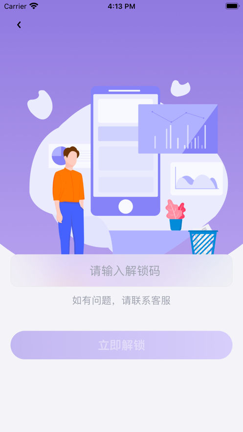 分享弹幕最新版软件下载安装  v1.7图2