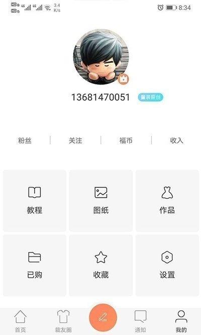 承衣  v2.1图1