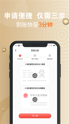 小通生活2024  v3.1.7图1