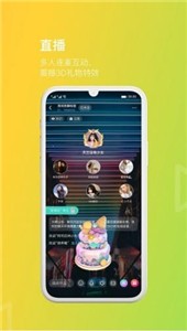 她她语音app  v1.2.6图1