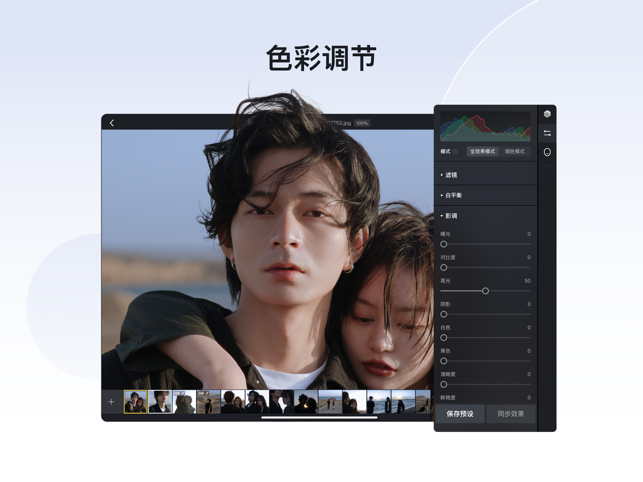 像素蛋糕平板下载手机版  v1.3.20图3