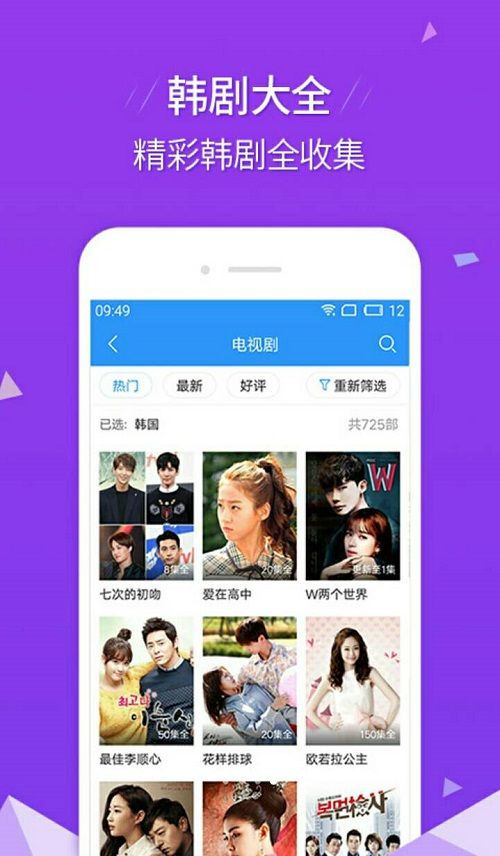 艾玛影院安卓版在线观看视频  v2.9.9图2