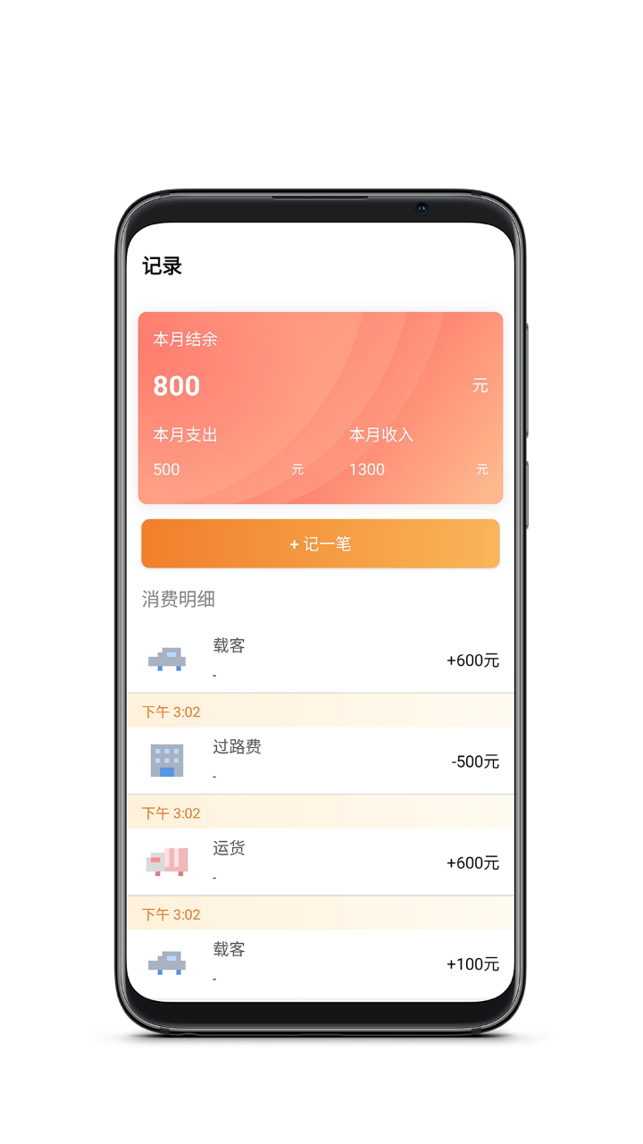 万中油价  v1.0.0图1