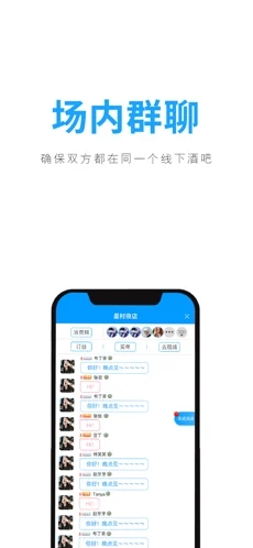 聚鲸融下载地址  v1.0.0图2