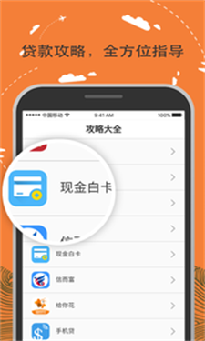 金可乐免费版  v1.0图2