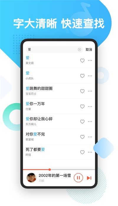 葫芦音乐2024  v1.0图1