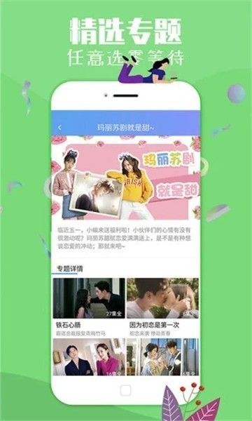 七七影视2024  v1.0.0图2