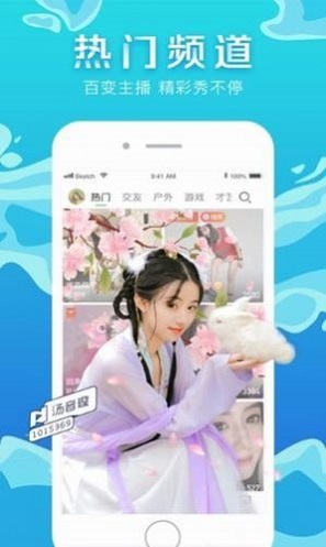 谷雨播放器手机版  v1.0.0图3