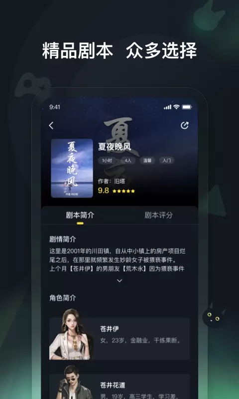 头号神探最新版在线观看  v1.0.0图2