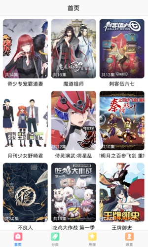 奴奴漫画最新版  v5.0.0图1