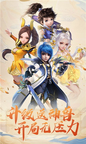 梦幻之城  v2.6图1