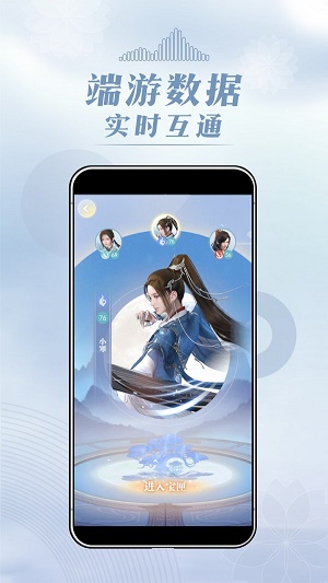 匣中逆水寒app  v1.0图3