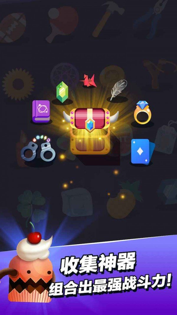 小小魔法师  v1.1.0图1