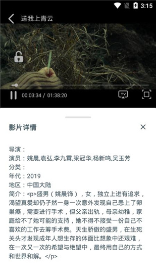 小宁影视免费版下载安装苹果版  v1.0.0图1