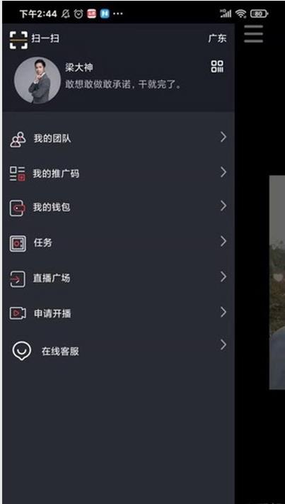 FY短视频app  v1.1.2图3