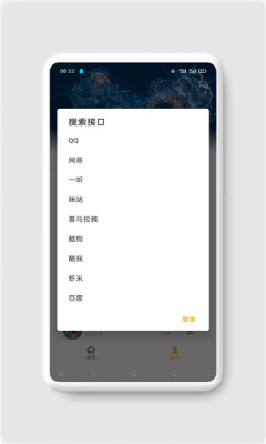 AH音乐免费版  v1.3图1