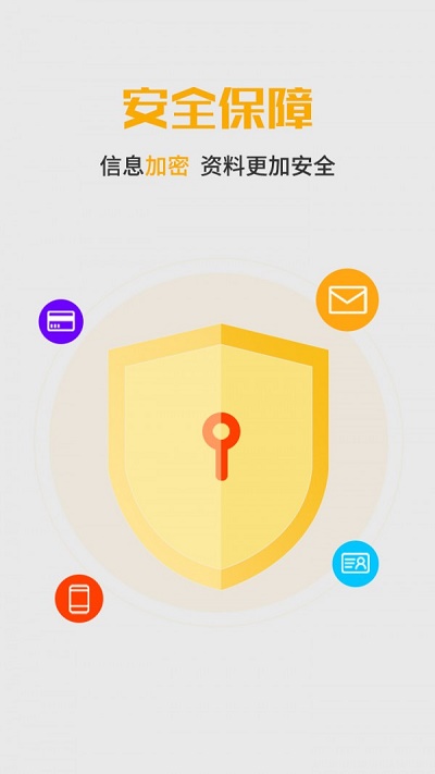 镜海口袋app