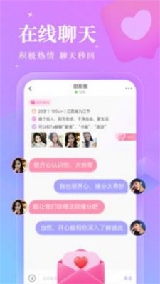 陌伊2024  v2.4.2图3