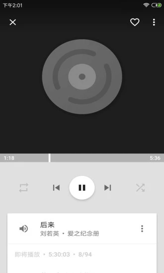 音乐播放器hifi最新版下载手机软件  v3.2.8图3