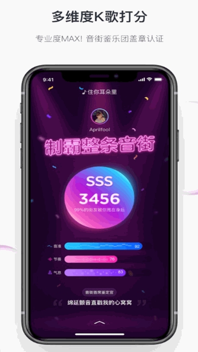 音街老版本1.8.9  v1.0.0图2