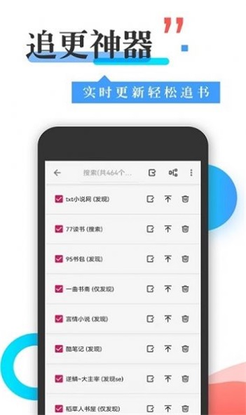 365看书苹果版  v1.0图1