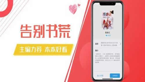 木瓜阅读官网  v1.0.23图2