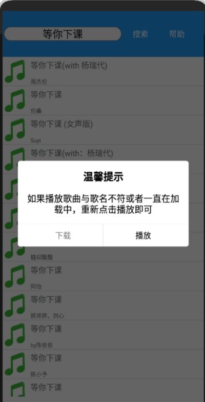 酷音乐app安卓下载官方版