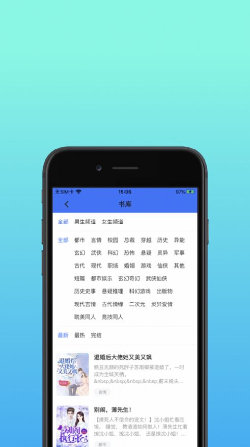 精品书库免费版  v1.0.0图2