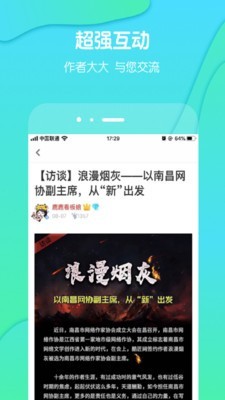 酷匠阅读app下载官网  v3.6.8图1