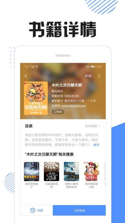 快搜猫最新版下载安装官网苹果手机  v1.0图1